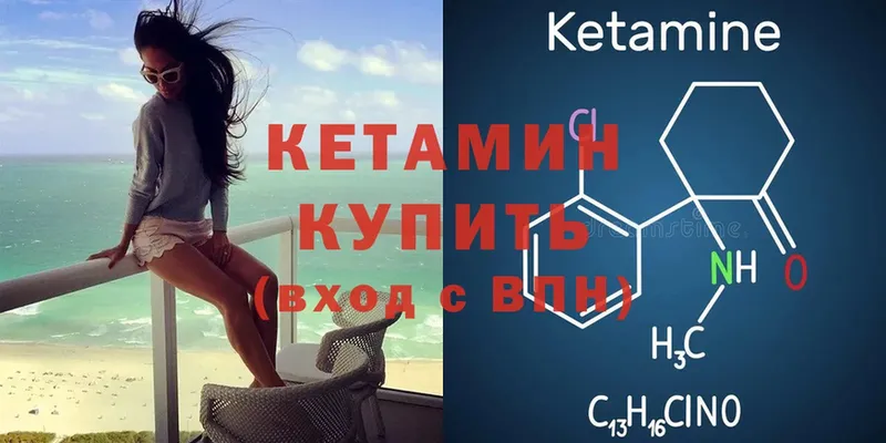 где продают наркотики  Кондопога  КЕТАМИН ketamine 